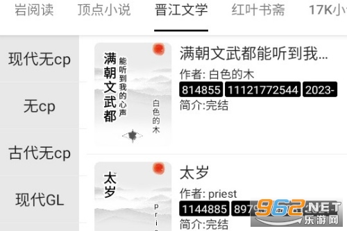 С���Ķ�app