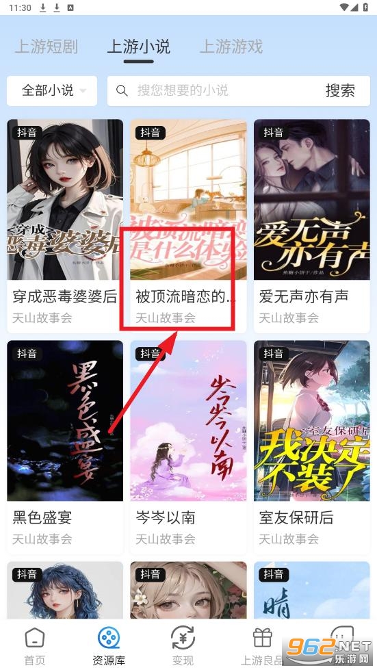 多快上游APP 多快上游APP