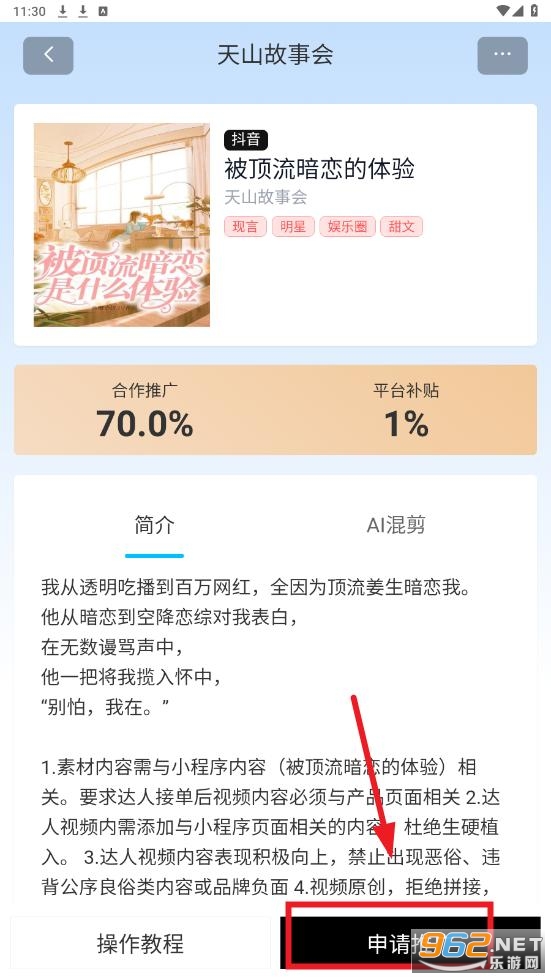 多快上游APP 多快上游APP