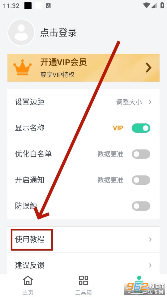 С���Xwidget(����С���)