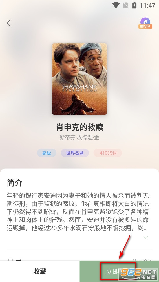 Ӣ��С˵�Ķ�app