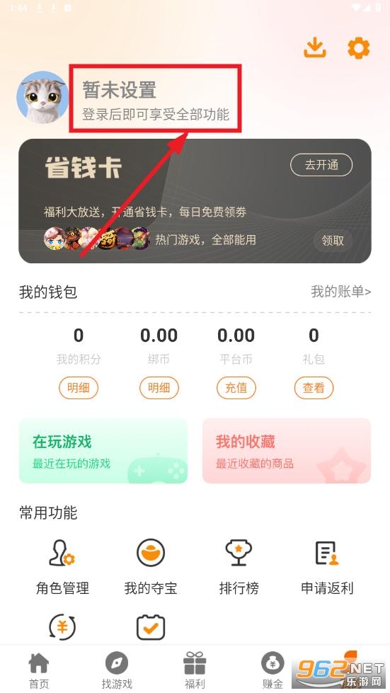 21����app
