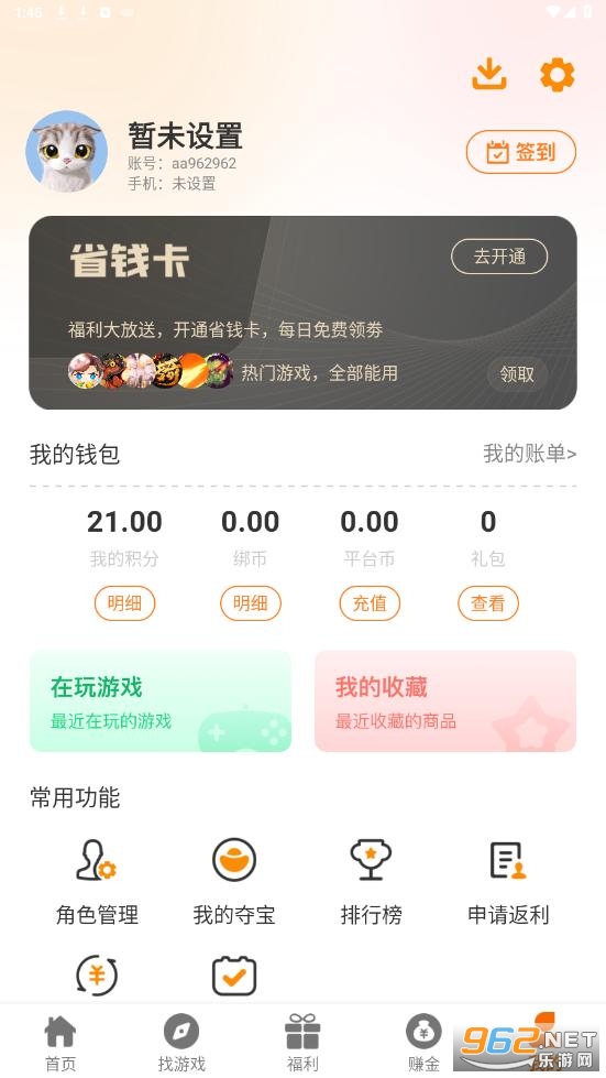 21����app