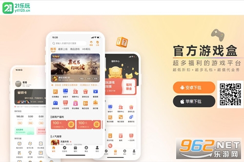 21����app