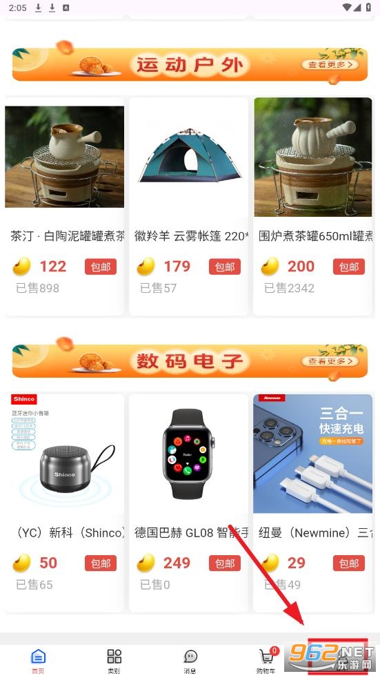 拓本商城app 拓本商城app