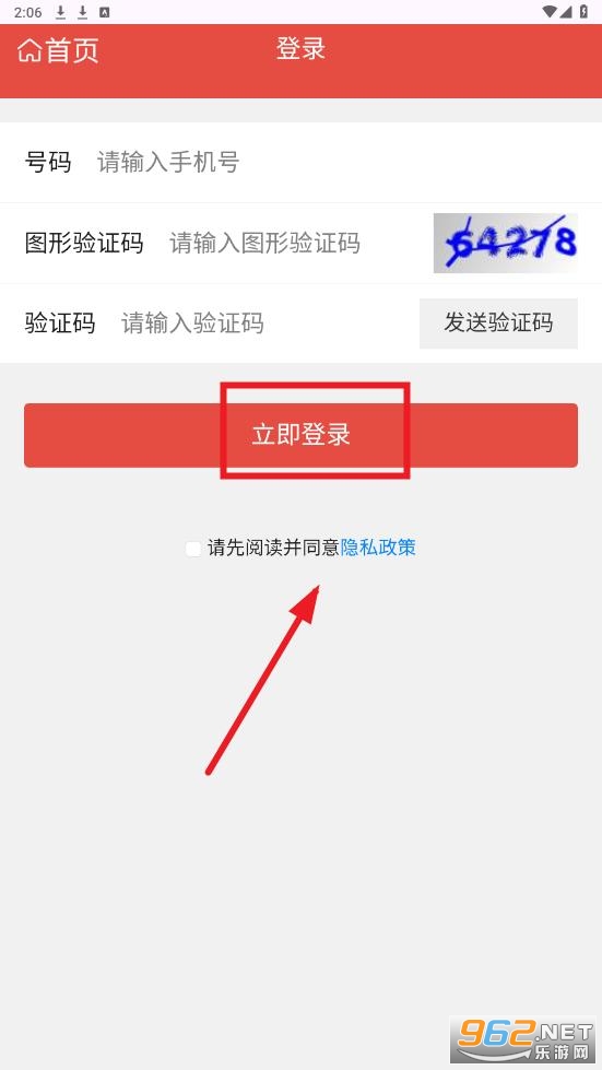 拓本商城app 拓本商城app