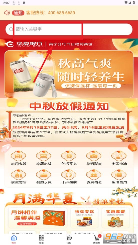 拓本商城app 拓本商城app
