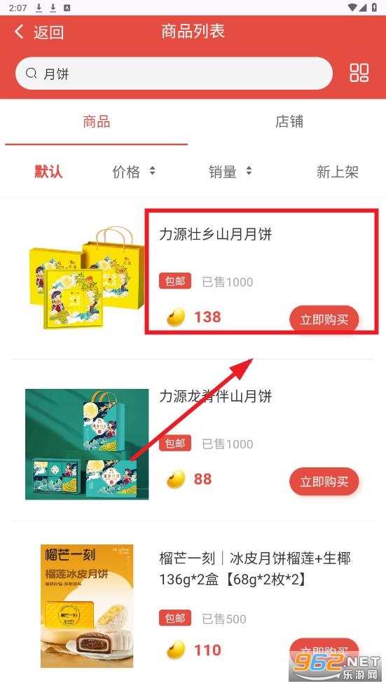 拓本商城app 拓本商城app