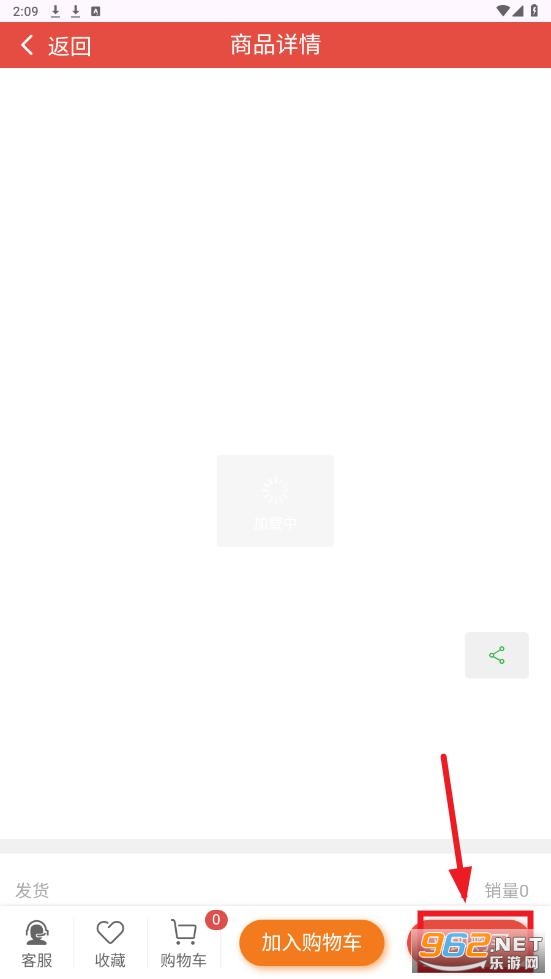 拓本商城app 拓本商城app