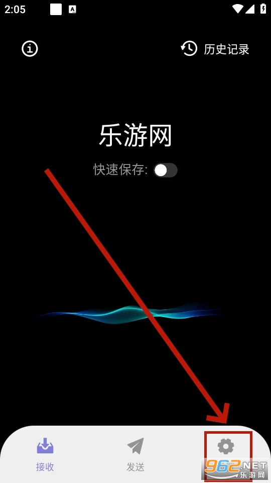 闪抓 闪抓