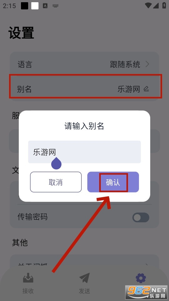 闪抓 闪抓