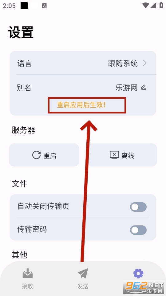 闪抓 闪抓