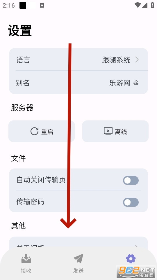 闪抓 闪抓