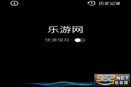 闪抓 闪抓