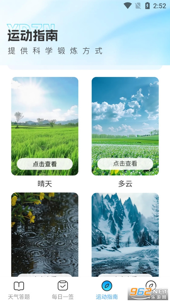����֮��app