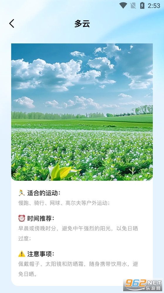 ����֮��app