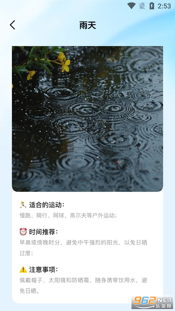 ����֮��app
