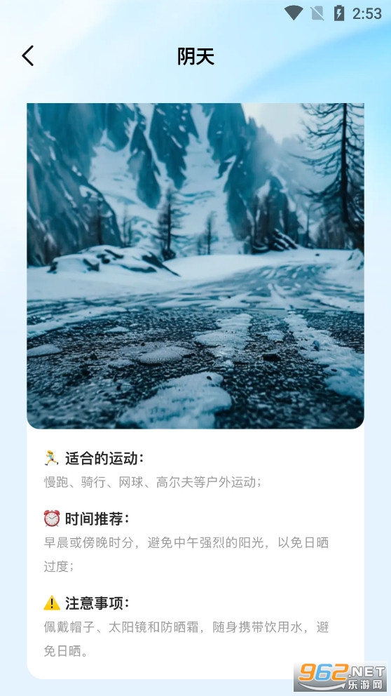 ����֮��app
