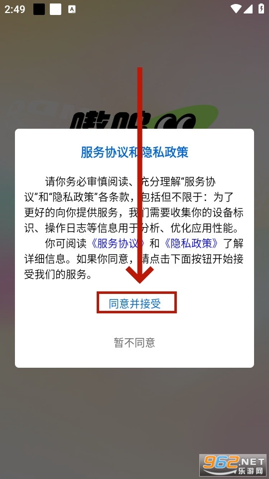嗷呜谷子最新版 嗷呜谷子最新版