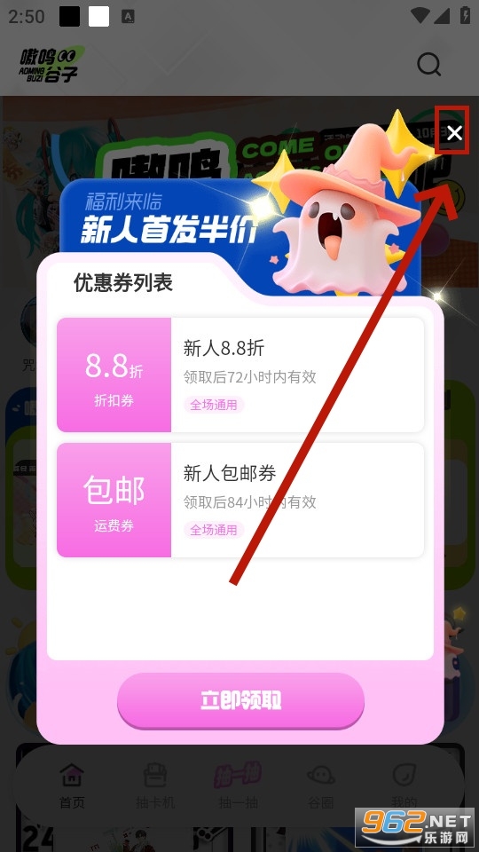 嗷呜谷子最新版 嗷呜谷子最新版