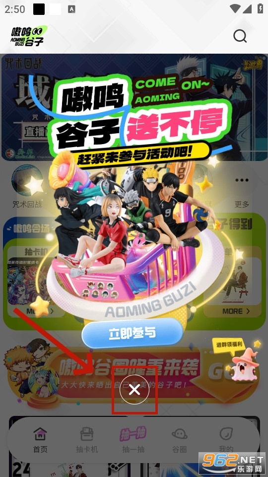 嗷呜谷子最新版 嗷呜谷子最新版