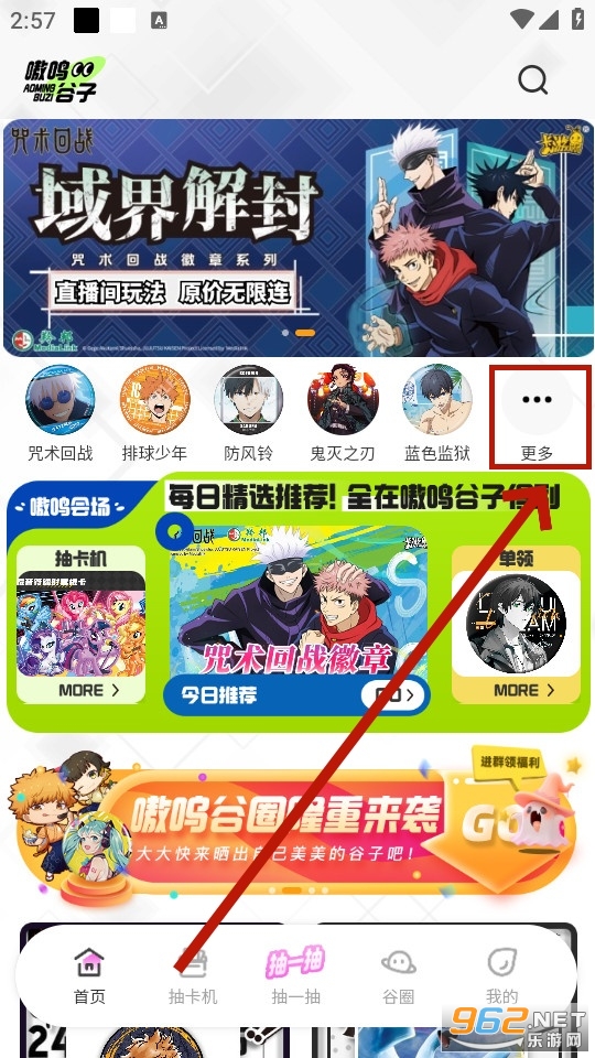 嗷呜谷子最新版 嗷呜谷子最新版