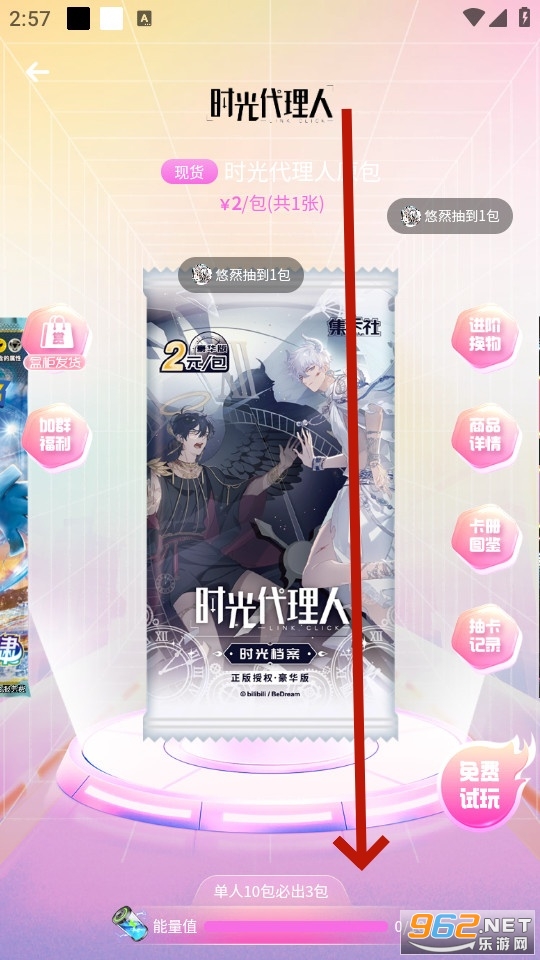 嗷呜谷子最新版 嗷呜谷子最新版