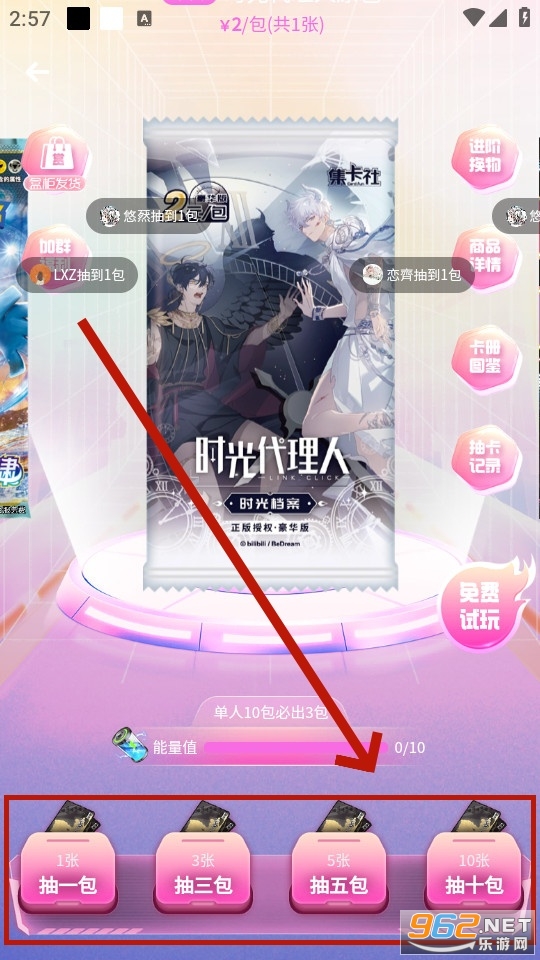 嗷呜谷子最新版 嗷呜谷子最新版
