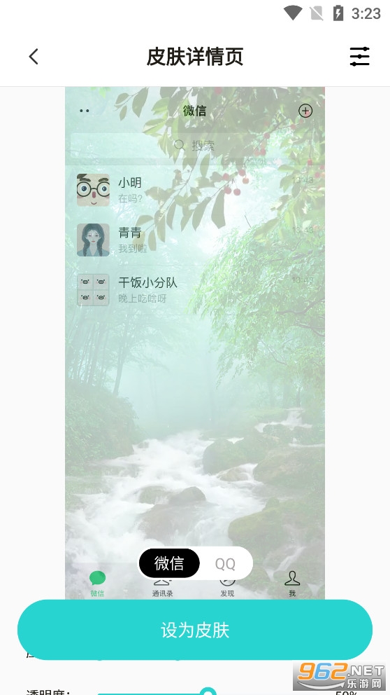 �����ֽapp