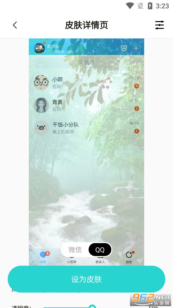 �����ֽapp