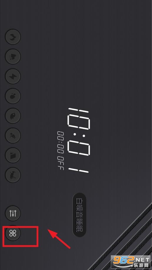 ������˯��app