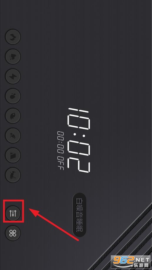 ������˯��app