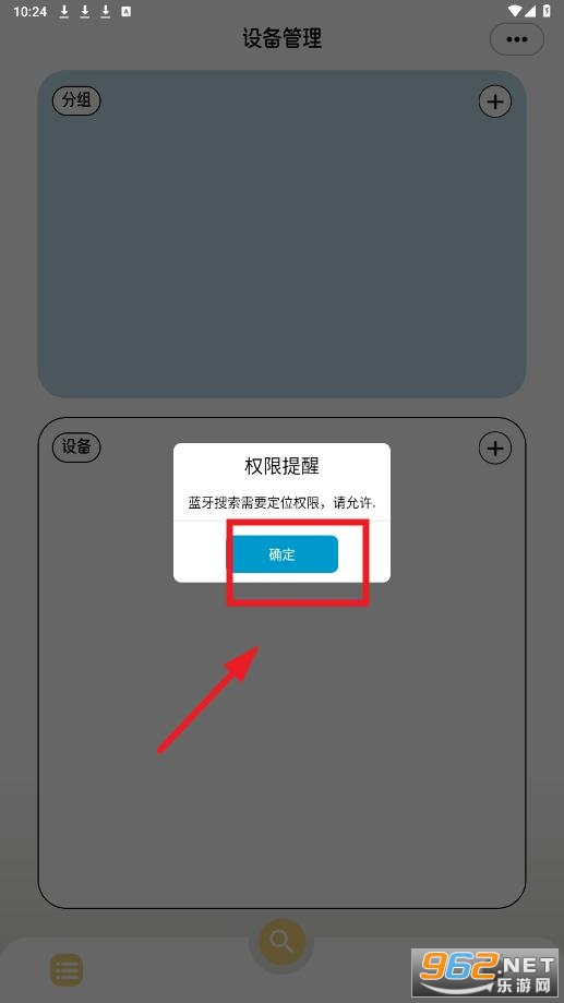 flylink app flylink app