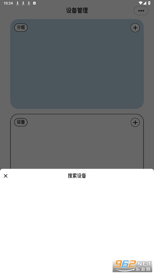 flylink app flylink app