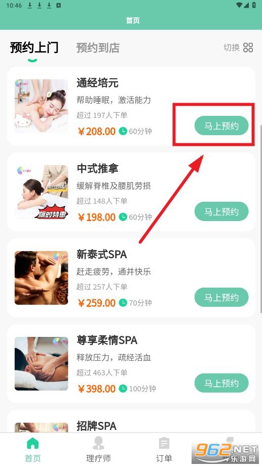 פԪ����app�ٷ���