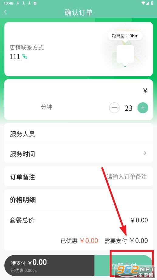פԪ����app�ٷ���