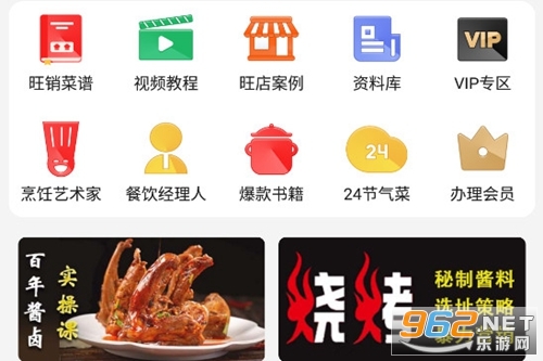 ������ʳapp
