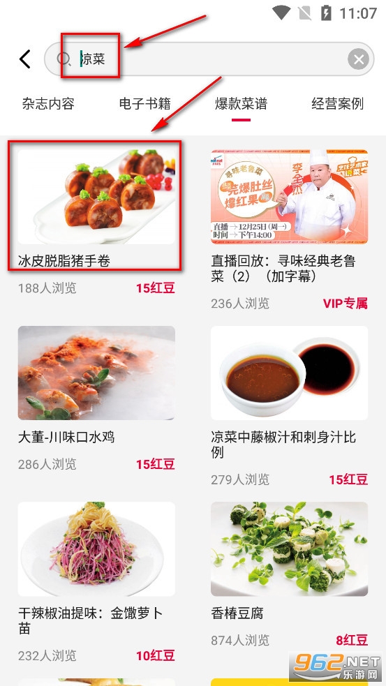 ������ʳapp