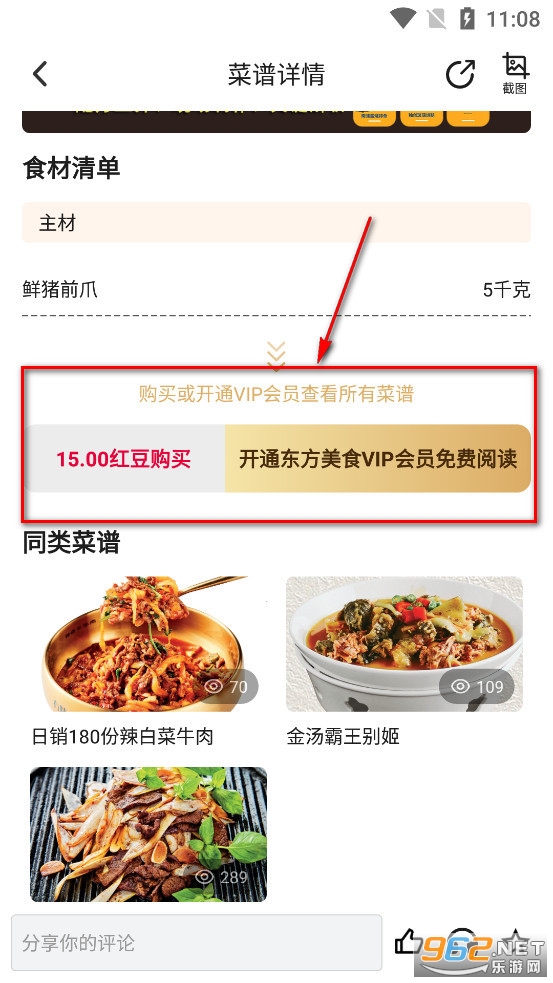 ������ʳapp