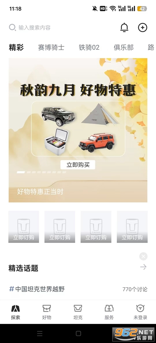 ̹��TANK(����̹;��300����app)