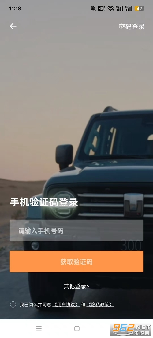 ̹��TANK(����̹;��300����app)