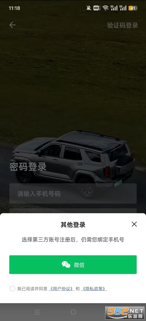 ̹��TANK(����̹;��300����app)