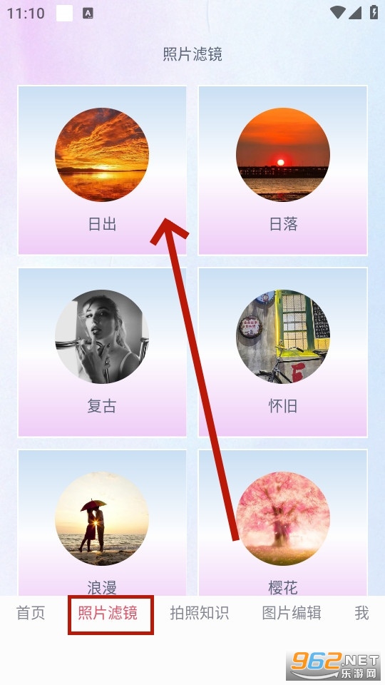 Stylecam相机 Stylecam相机