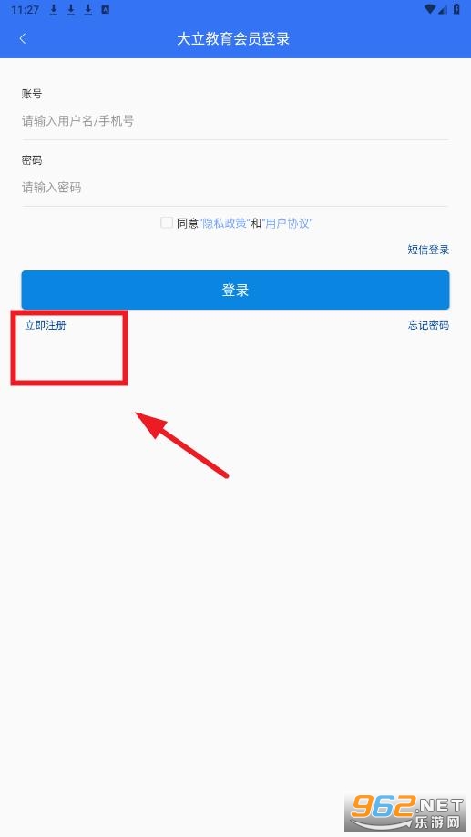 ��������app���°�