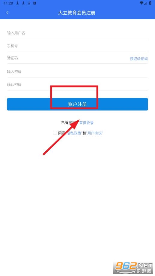 ��������app���°�
