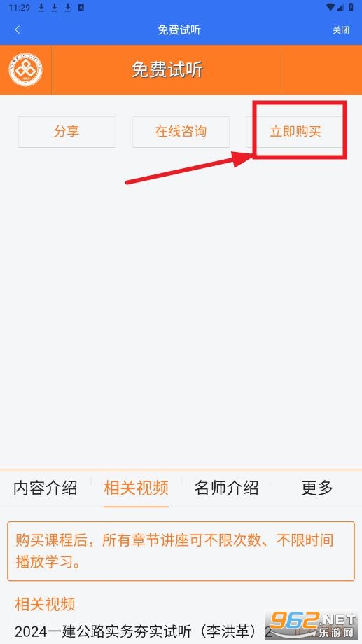 ��������app���°�