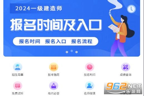 ��������app���°�