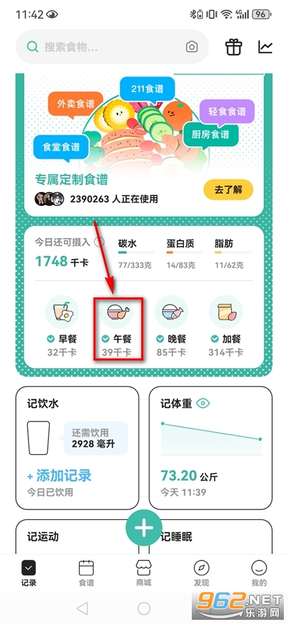 ����app