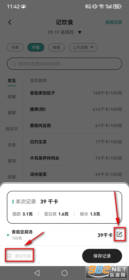 ����app