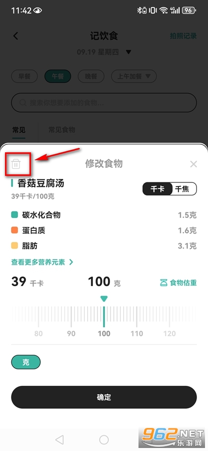 ����app